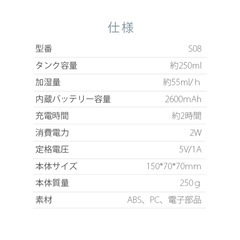 ★新品★卓上加湿器の画像