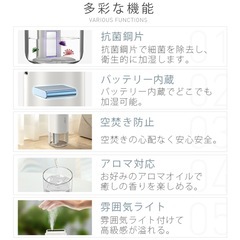 ★新品★卓上加湿器の画像