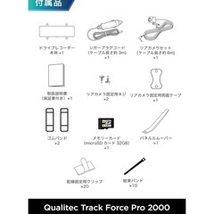 Qualitec ドライブレコーダー ミラー型 4K画質の画像