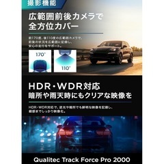 Qualitec ドライブレコーダー ミラー型 4K画質の画像