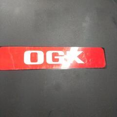 子供自転車乗せカゴの画像