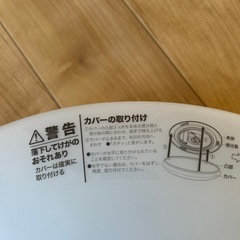 照明器具の画像