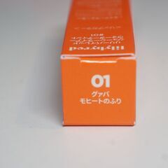 lilybyred JUICY LIAR WATER TINT リリーバイレッド  ジューシーライアー ウォーターティント #01 グァバモヒートのふり ＜リップカラー＞の画像