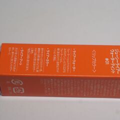 lilybyred JUICY LIAR WATER TINT リリーバイレッド  ジューシーライアー ウォーターティント #01 グァバモヒートのふり ＜リップカラー＞の画像