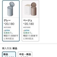 美顔スチーマー　SALONIAの画像