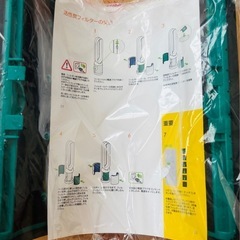 Dyson空気清浄機用フィルターの画像