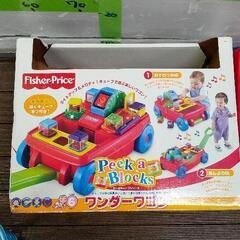 0831-132 FisherPrice ワンダーワゴンの画像