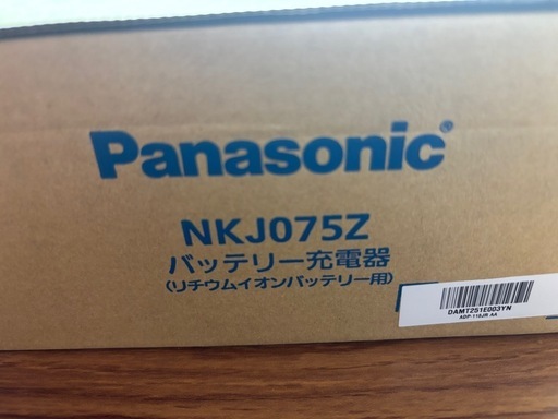 Panasonic NKJ075Z バッテリー充電器　新品　未使用品