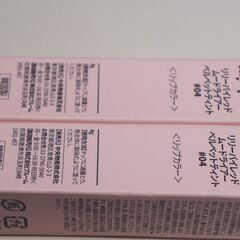 2本セット lilybyred MOOD LIAR VELVET TINT リリーバイレッド  ムードライアー ベルベットティント #04 奥ゆかしい熟柿のふり ＜リップカラー＞の画像