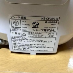 SHARP 炊飯器 KS-CF05Aの画像