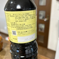 宮島刺身醤油の画像