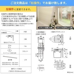 ブラインドの画像