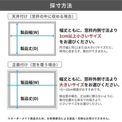 ブラインドの画像
