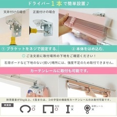 ブラインドの画像