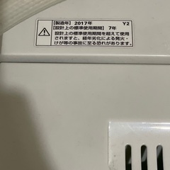 洗濯機（ヤマダ電機）　9/18,19の画像