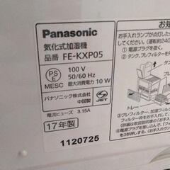 0831-289 Panasonic 気化式加湿機 FE-KXP05 2017の画像