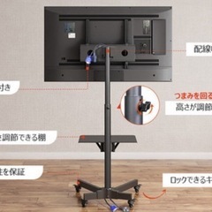可動式テレビボードの画像