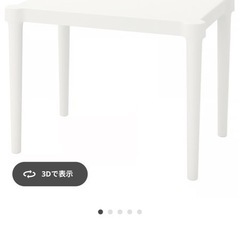 子供用テーブル&チェアセット
の画像