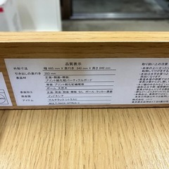 H 2508-816 ニトリ マルチラック シトラスC 収納家具 付属品有り※ダボ12個不足 キズ汚れ有りの画像