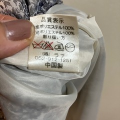 ワンピース Sの画像
