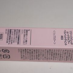 lilybyred MOOD LIAR VELVET TINT リリーバイレッド  ムードライアー ベルベットティント #03 清楚な杏のふり ＜リップカラー＞の画像