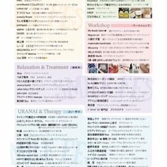 🩷マルシェ出店告知🩷その3️⃣ - 川越市