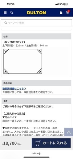 ダルトン　スチールミラー