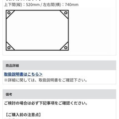 ダルトン　スチールミラーの画像
