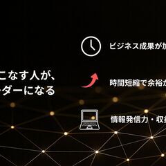 あなたに最適な学びの形はどれ？プロンプト学習3つのプランをご紹介の画像