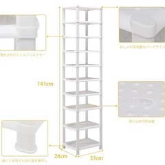 シューズラック　靴棚　白　の画像