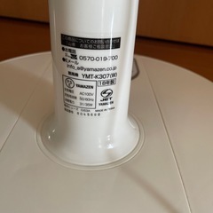 扇風機の画像