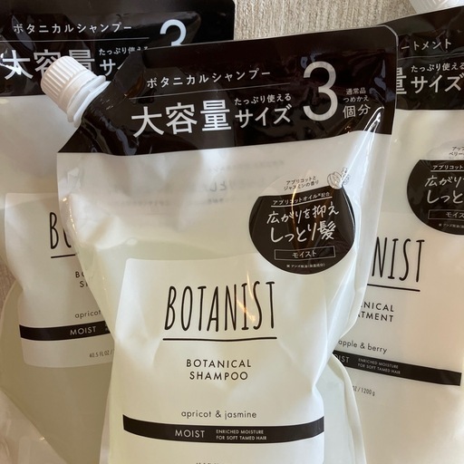 大容量サイズボタニスト　ボタニカルシャンプー＆トリートメントモイスト詰め替え用2セット