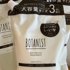 大容量サイズボタニスト　ボタニカルシャンプー＆トリートメントモイスト詰め替え用2セットの画像
