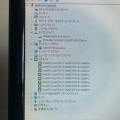 i7搭載スリムデスク/win10,M8G,SSD128G+HD640Gの画像