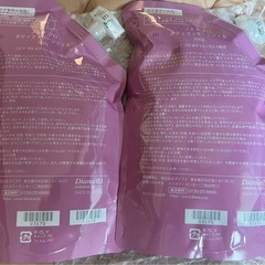 ダイアナ⭐︎ノエマ プロ⭐︎マッサージジェル⭐︎詰め替え用 ⭐︎4本セットの画像