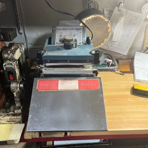 電子プリーFEP-Ⅱ