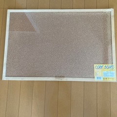 ［未開封］コルクボード　約60cm×90cmの画像
