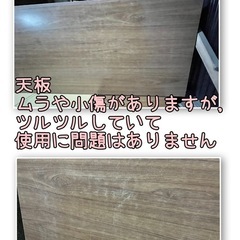☆お値下げ☆会議テーブル　机　長机　折りたたみテーブル　中古　180×60幅の画像