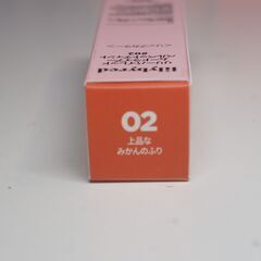 lilybyred MOOD LIAR VELVET TINT リリーバイレッド  ムードライアー ベルベットティント #02 上品なみかんのふり ＜リップカラー＞の画像