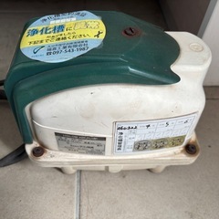 (最終値下げ)浄化槽の画像