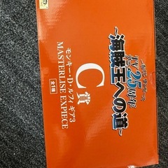 ルフィ ワンピース フィギュア 一番くじの画像
