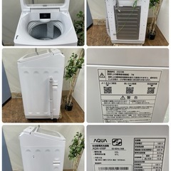 R702 ☀️ ジモティー限定特別価格！ 2023年製の美品♪ AQUA 洗濯機 （洗濯9.0㎏) Prette plus AQW-VX9P ⭐ 動作確認済 ⭐ クリーニング済の画像
