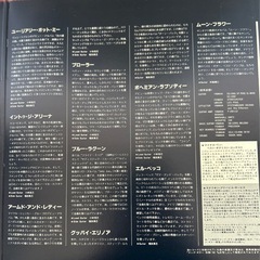 中販紅　【Week】 Victorビクター株式会社 LPレコード  ロック.ギターに挑戦　現状渡し　08-31-07 の画像