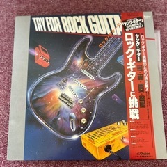 中販紅　【Week】 Victorビクター株式会社 LPレコード  ロック.ギターに挑戦　現状渡し　08-31-07 の画像