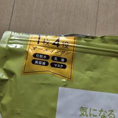フェイスマスク CICA ハトムギ の画像