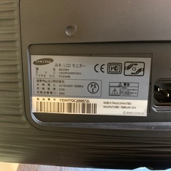 SAMSUNG サムスン LCDモニター B2330H 23型の画像