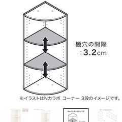 3段 カラーボックス ニトリの画像