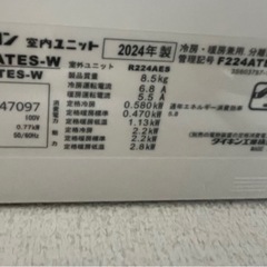 ◯美品‼️ ダイキン ルームエアコン S224ATES-W 2024年製‼️ 主に6畳用 の画像