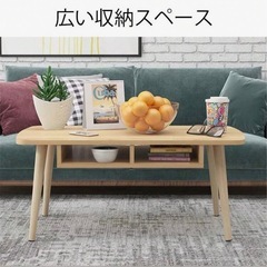 【ほぼ新品】ローテーブルの画像