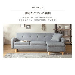 【売却済】三人掛けソファー　使用期間6ヶ月の画像